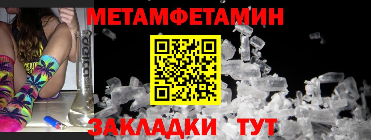 Воскресенск  Амфетамин  Вход с VPN  АМФЕТАМИН Premium 