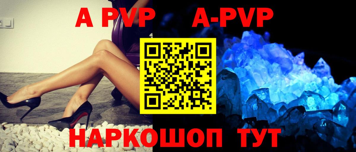 Воскресенск  продажа наркотиков  Вход с VPN  APVP VHQ  Alpha-PVP СК КРИС  Alpha PVP крисы CK 