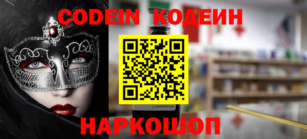 Alpha PVP СОЛЬ кристаллы  Воскресенск  АМФ кристаллы  Кокаин  Меф МЯУ МЯУ кристаллы  Вход с VPN  Меф МЯУ МЯУ  Марихуана  ГАШИШ 