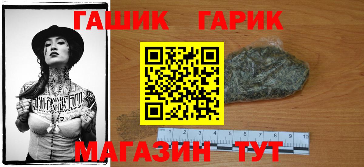 Гашиш Ice-O-Lator Воскресенск