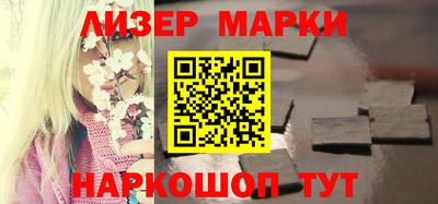ПСИЛОЦИБИНОВЫЕ ГРИБЫ Ливны