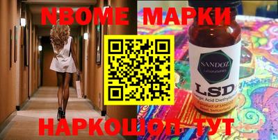 ПСИЛОЦИБИНОВЫЕ ГРИБЫ Ливны