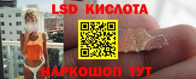 крисы Лесосибирск
