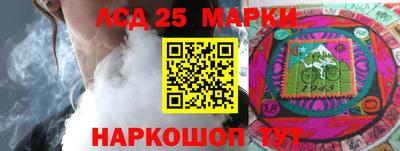 ПСИЛОЦИБИНОВЫЕ ГРИБЫ Ливны