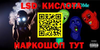 крисы Лесосибирск
