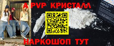 ПСИЛОЦИБИНОВЫЕ ГРИБЫ Ливны
