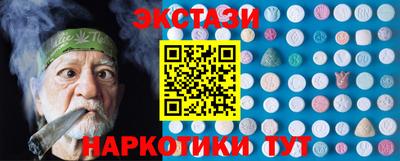 крисы Лесосибирск