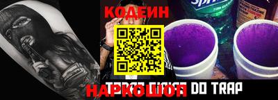 ПСИЛОЦИБИНОВЫЕ ГРИБЫ Ливны