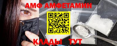 ПСИЛОЦИБИНОВЫЕ ГРИБЫ Ливны
