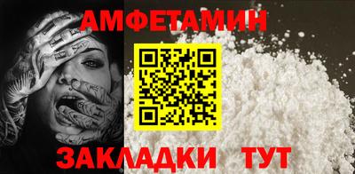 ПСИЛОЦИБИНОВЫЕ ГРИБЫ Ливны