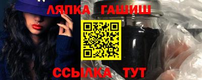 крисы Лесосибирск