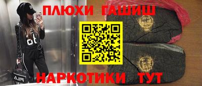 ПСИЛОЦИБИНОВЫЕ ГРИБЫ Ливны