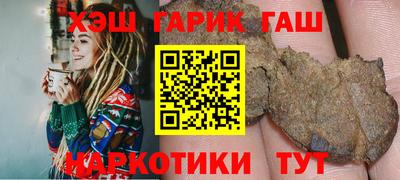 крисы Лесосибирск