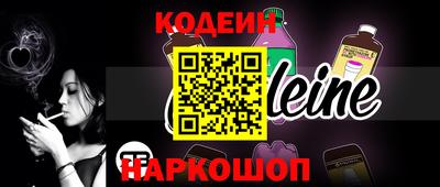 крисы Лесосибирск