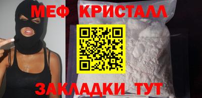 метадон Ликино-Дулёво