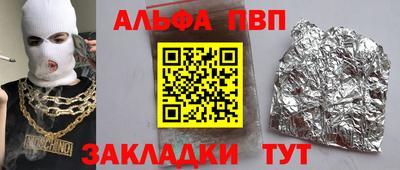 крисы Лесосибирск