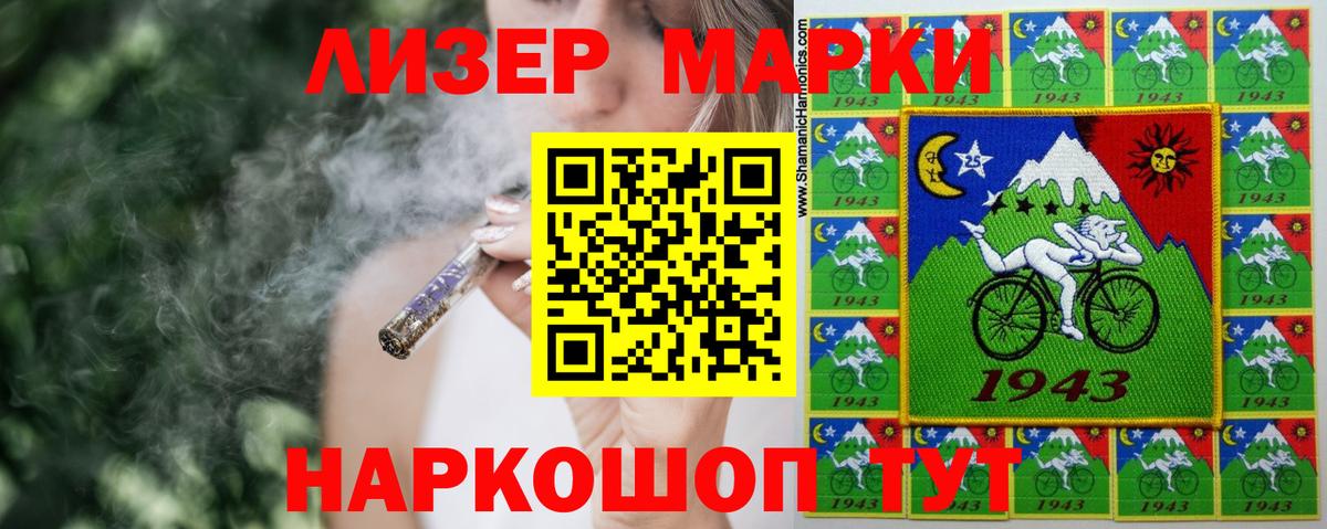 Воскресенск  ЛСД экстази кислота  Вход с VPN 