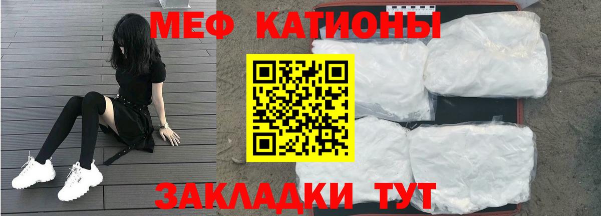 МЯУ-МЯУ  МЕФ VHQ  МЯУ-МЯУ  Вход с VPN  МЯУ-МЯУ 4 MMC  Воскресенск 