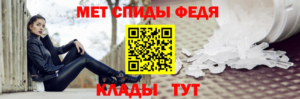 Первитин винт  Первитин  Воскресенск  Вход с VPN 