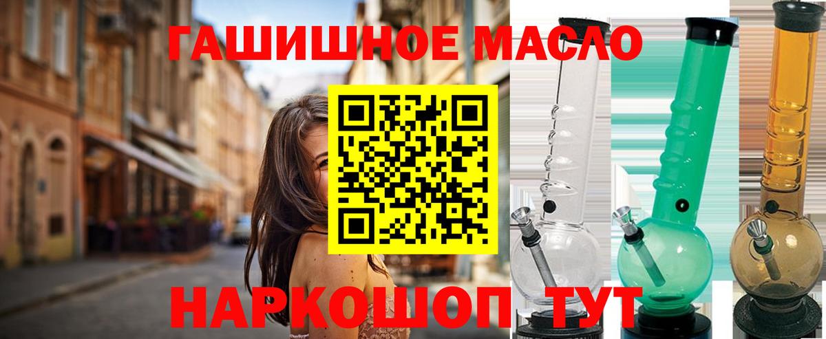 ТГК вейп Воскресенск