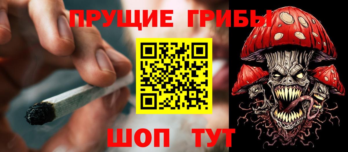 Галлюциногенные грибы мухоморы Воскресенск