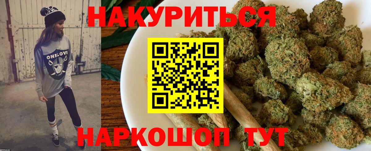 Бошки марихуана Bruce Banner Воскресенск